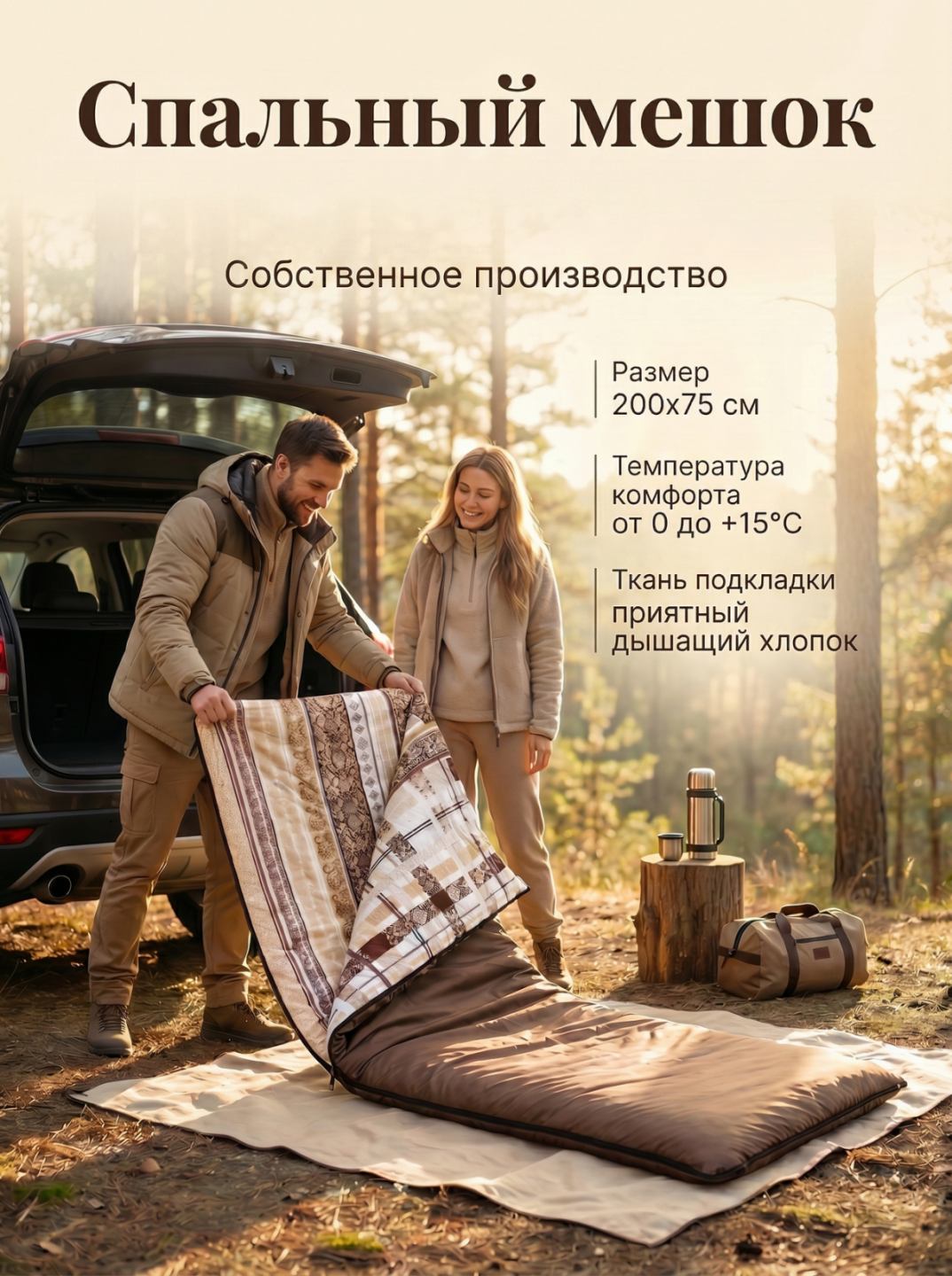 изображение viber 2026 04 12 23 08 18 049